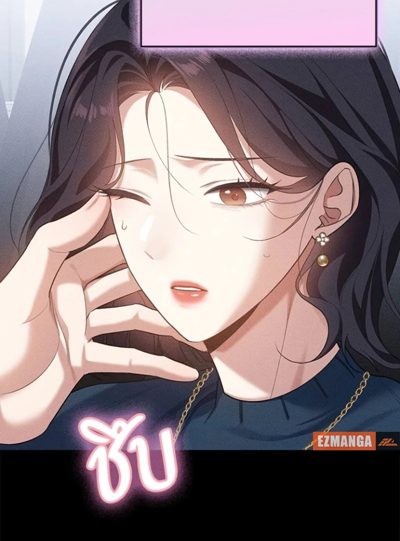 The Visitor Of The Night Chapter 15 - page 102