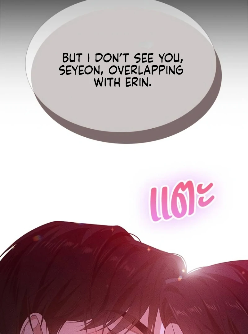 The Visitor Of The Night Chapter 15 - page 14