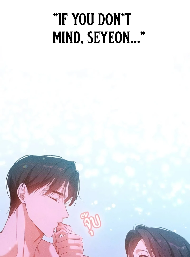 The Visitor Of The Night Chapter 15 - page 23