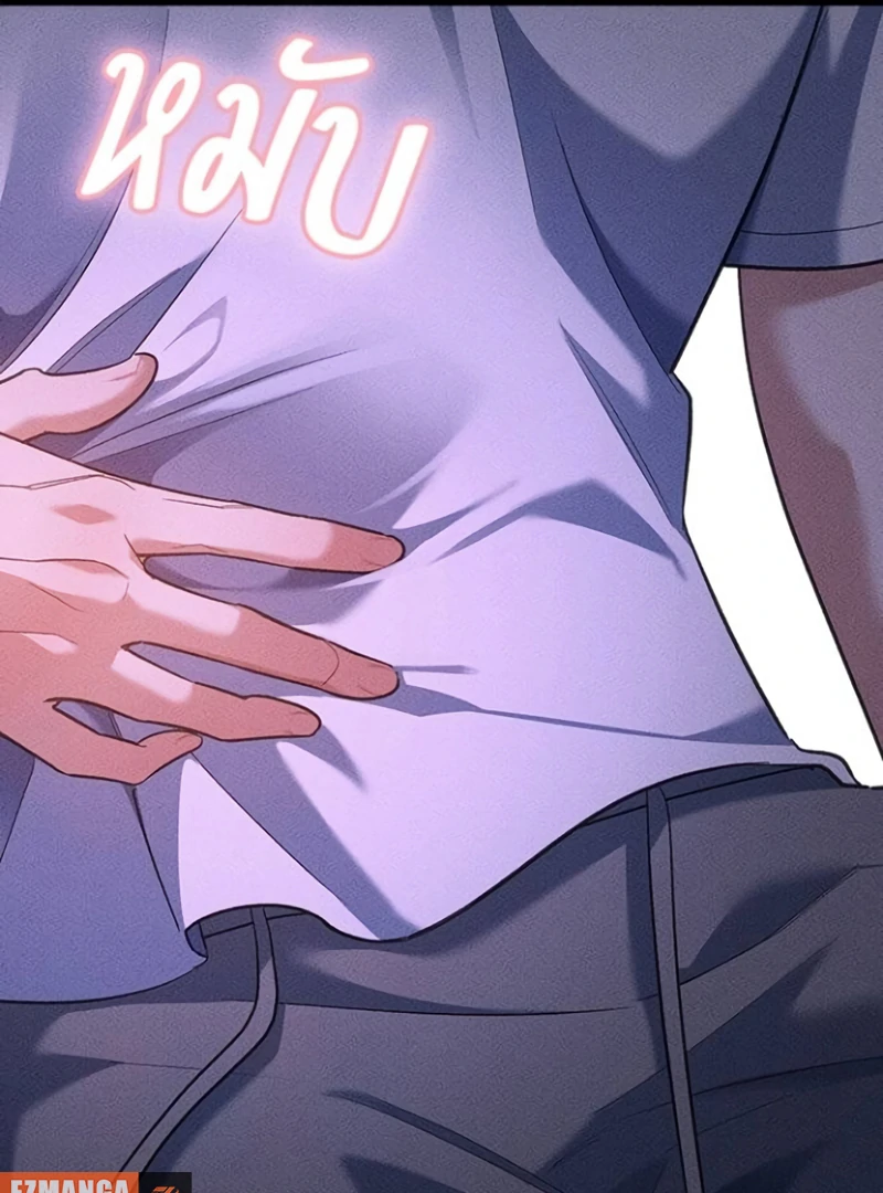 The Visitor Of The Night Chapter 15 - page 52