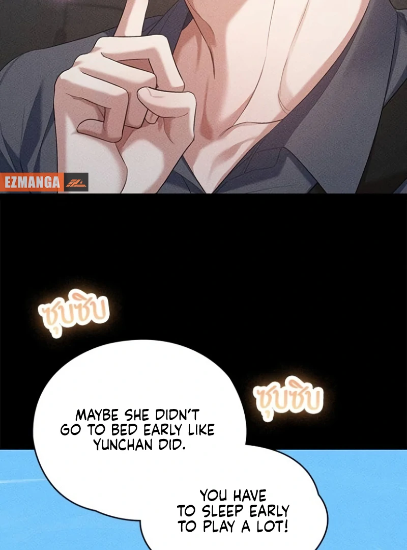 The Visitor Of The Night Chapter 15 - page 67