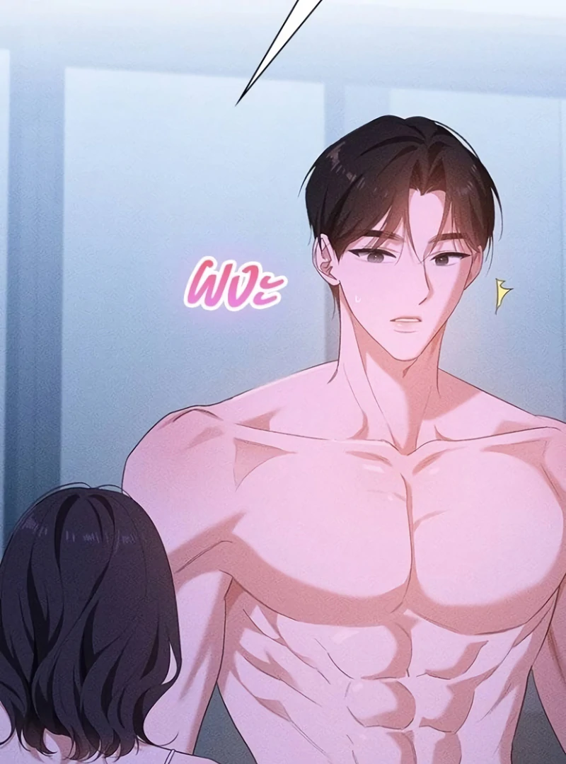 The Visitor Of The Night Chapter 15 - page 7