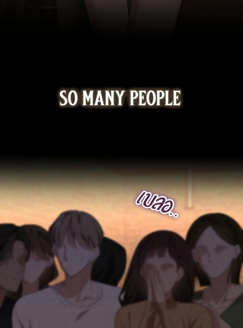 The Visitor Of The Night Chapter 15 - page 75