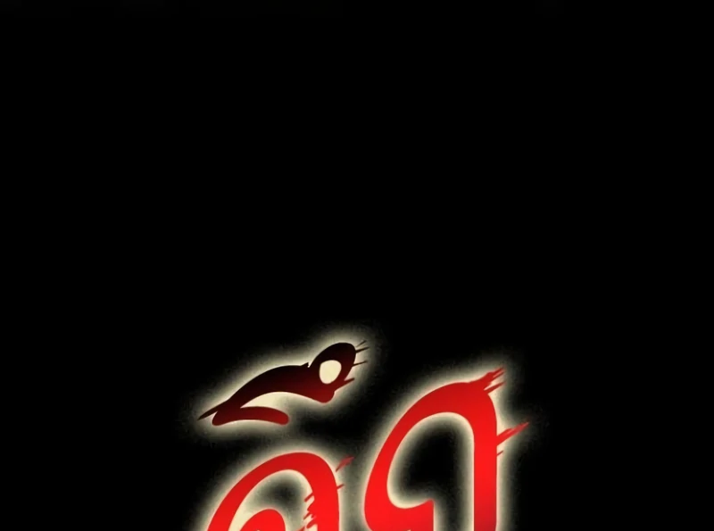 The Visitor Of The Night Chapter 15 - page 83