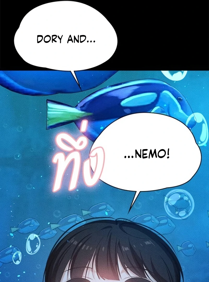 The Visitor Of The Night Chapter 16 - page 26