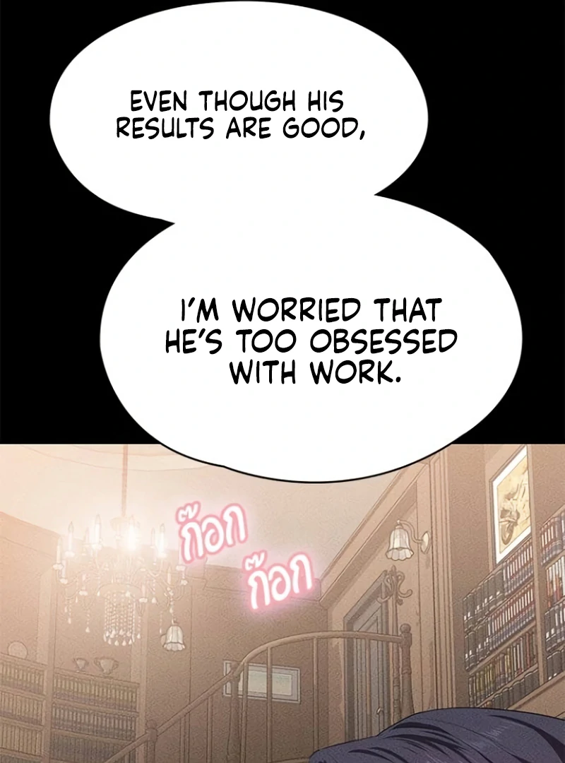 The Visitor Of The Night Chapter 16 - page 57