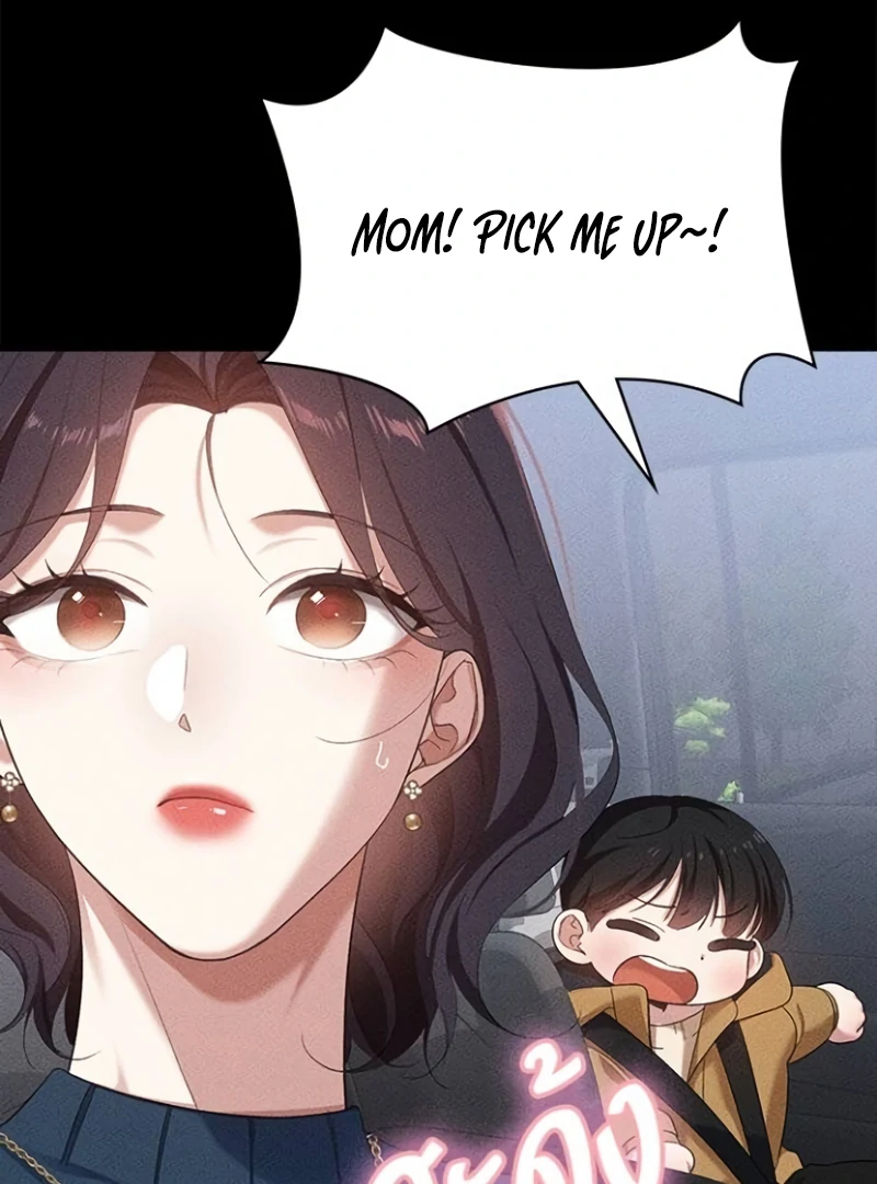 The Visitor Of The Night Chapter 16 - page 6