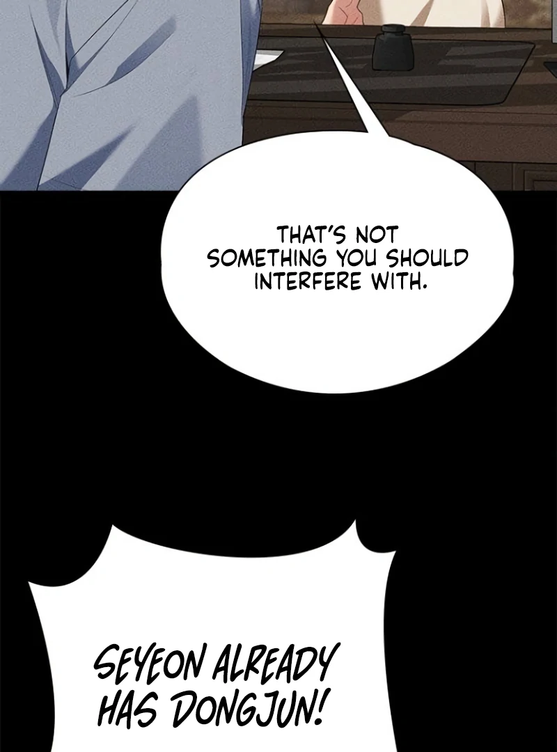 The Visitor Of The Night Chapter 16 - page 71