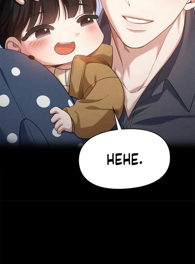 The Visitor Of The Night Chapter 17 - page 15