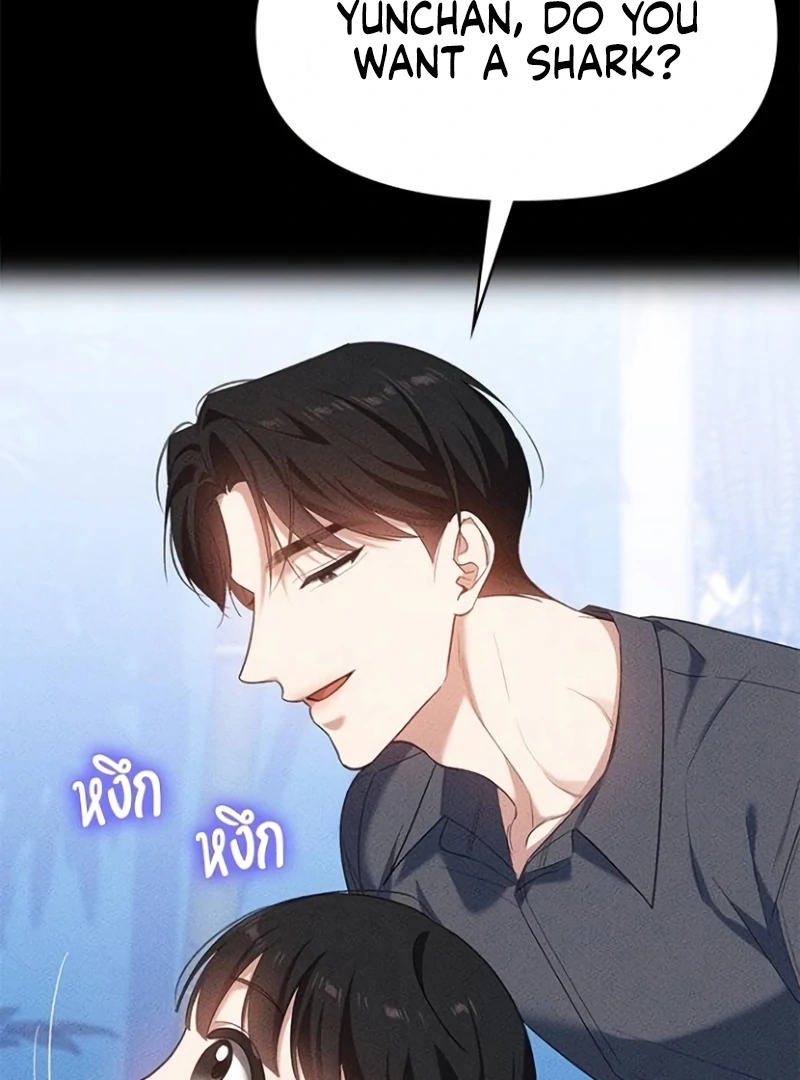 The Visitor Of The Night Chapter 17 - page 5