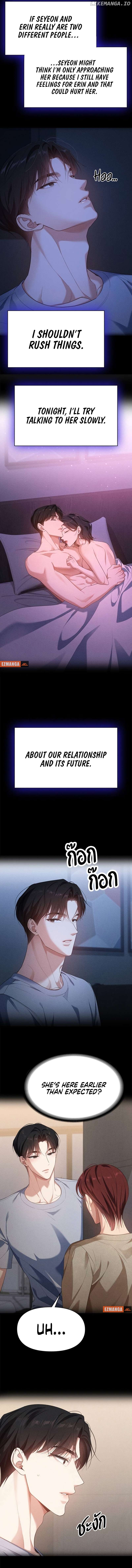 The Visitor Of The Night Chapter 18 - page 5