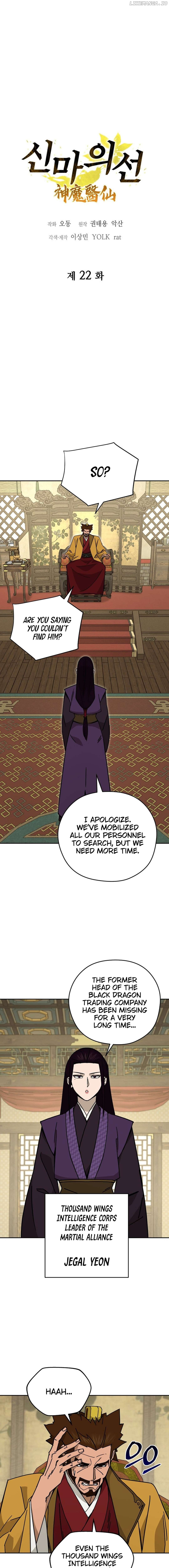 Murim’s Youngest Miracle Demon Doctor Chapter 22 - page 3