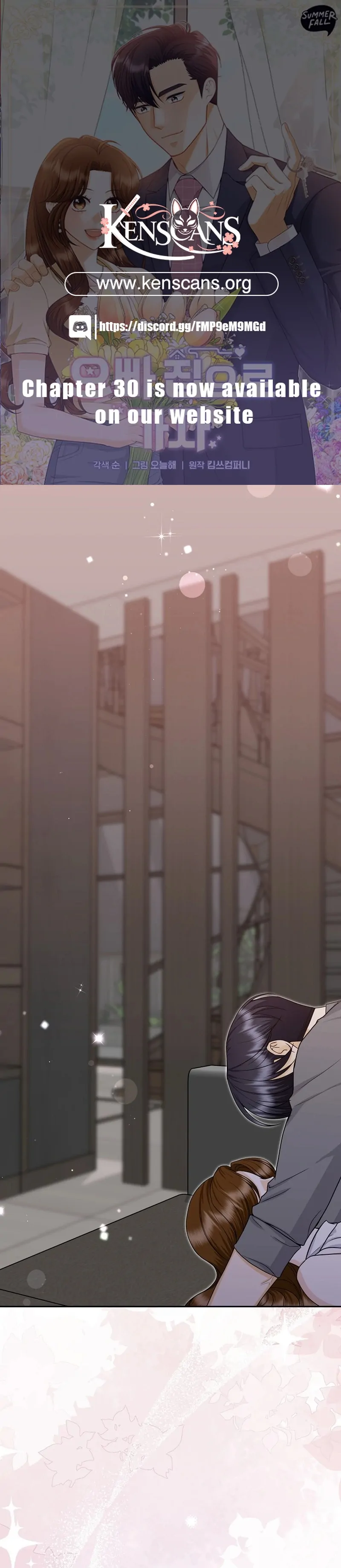 Let’s Go to your House, Oppa Chapter 22 - page 1