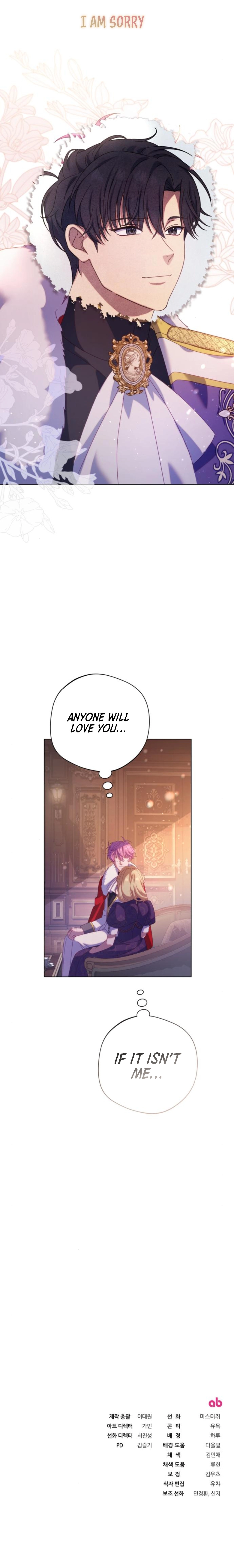 I'm a Villainess, but I Won't Live Like One Chapter 21 - page 12