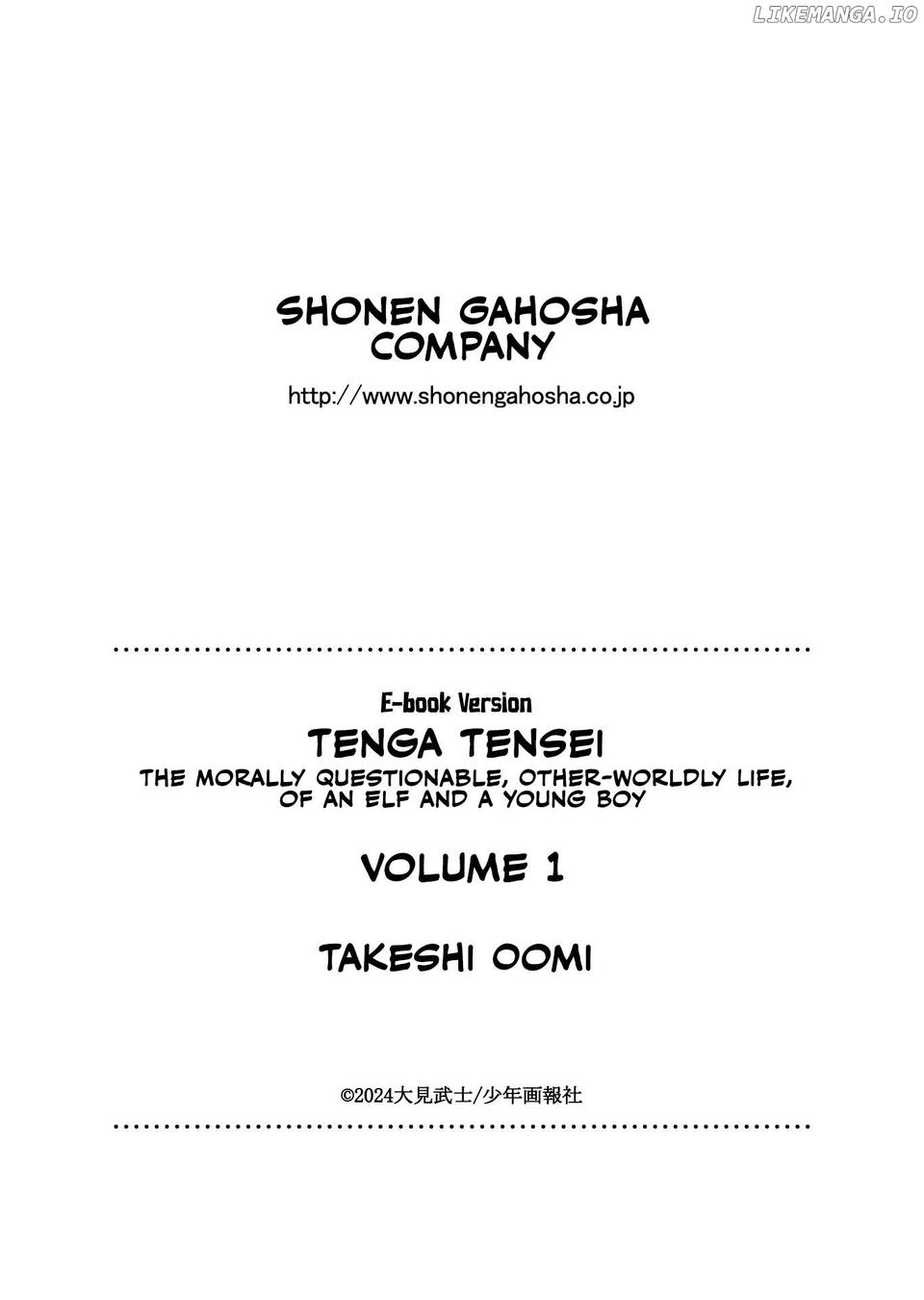 Tenga Tensei - One Shota Elf to Sugosu Rinri Fuyou no Isekai Life Chapter 9.5 - page 5