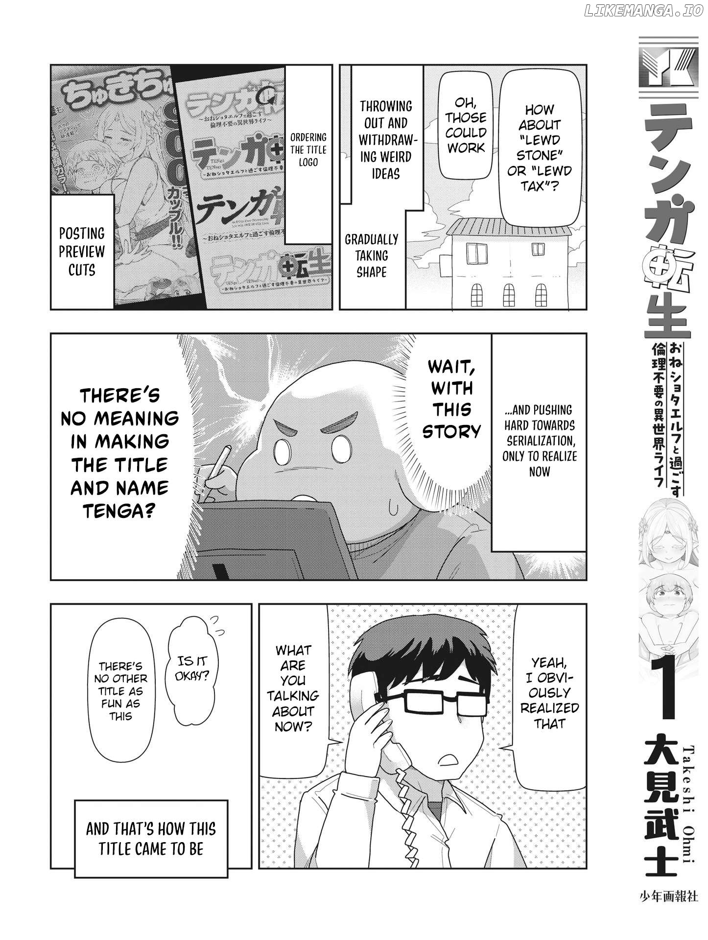 Tenga Tensei - One Shota Elf to Sugosu Rinri Fuyou no Isekai Life Chapter 9.5 - page 7