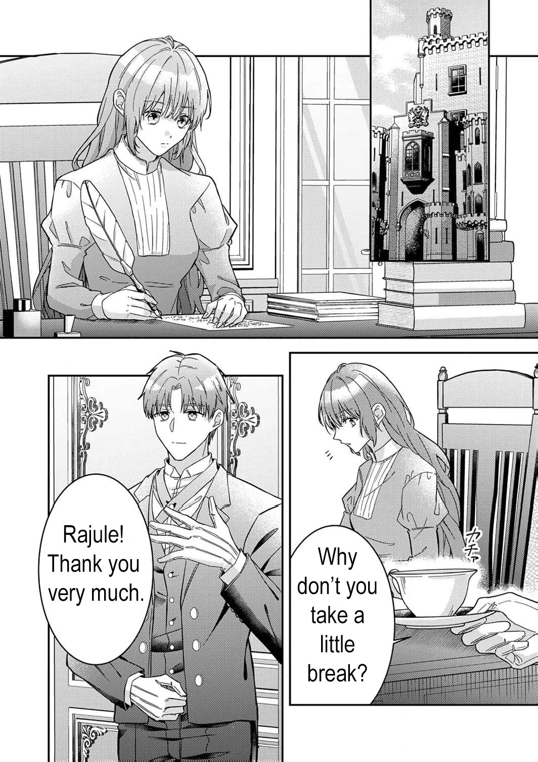 Konse wa, hitori de ikiyou to omoimasu. Sono hazu ga… Chapter 7 - page 16