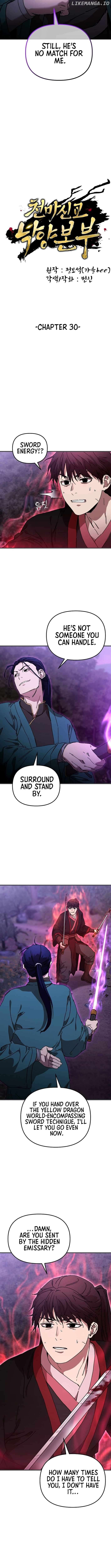 The Luoyang Branch of the Heavenly Demon Cult Chapter 30 - page 4