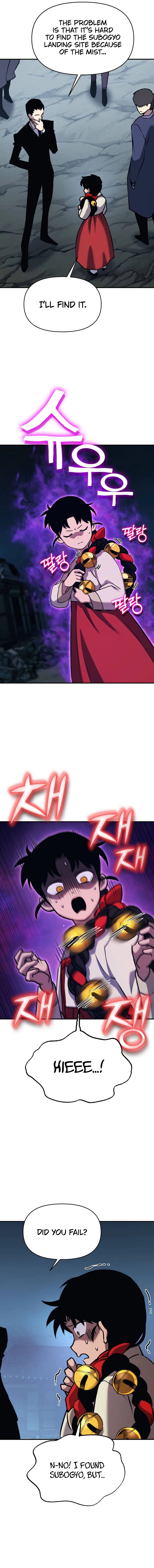 YoKai Yokai Yokai! Chapter 14 - page 23