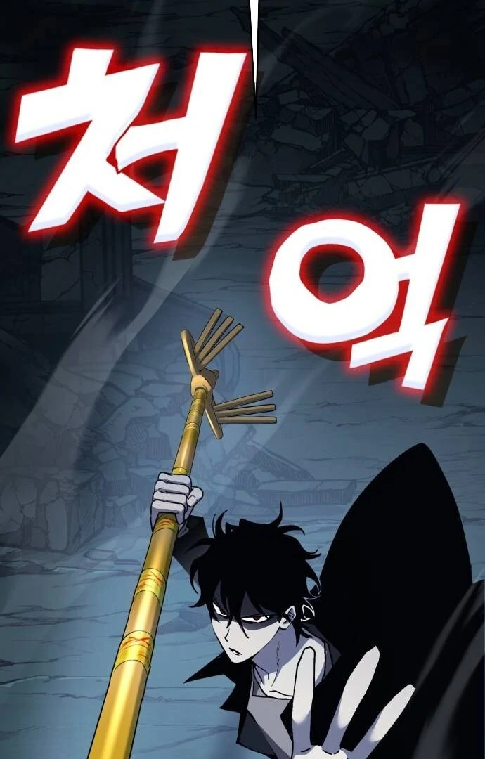 YoKai Yokai Yokai! Chapter 15 - page 106