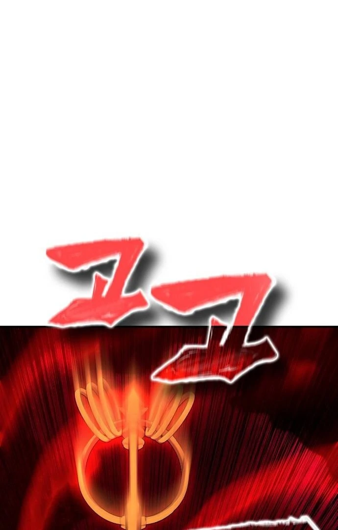 YoKai Yokai Yokai! Chapter 15 - page 116