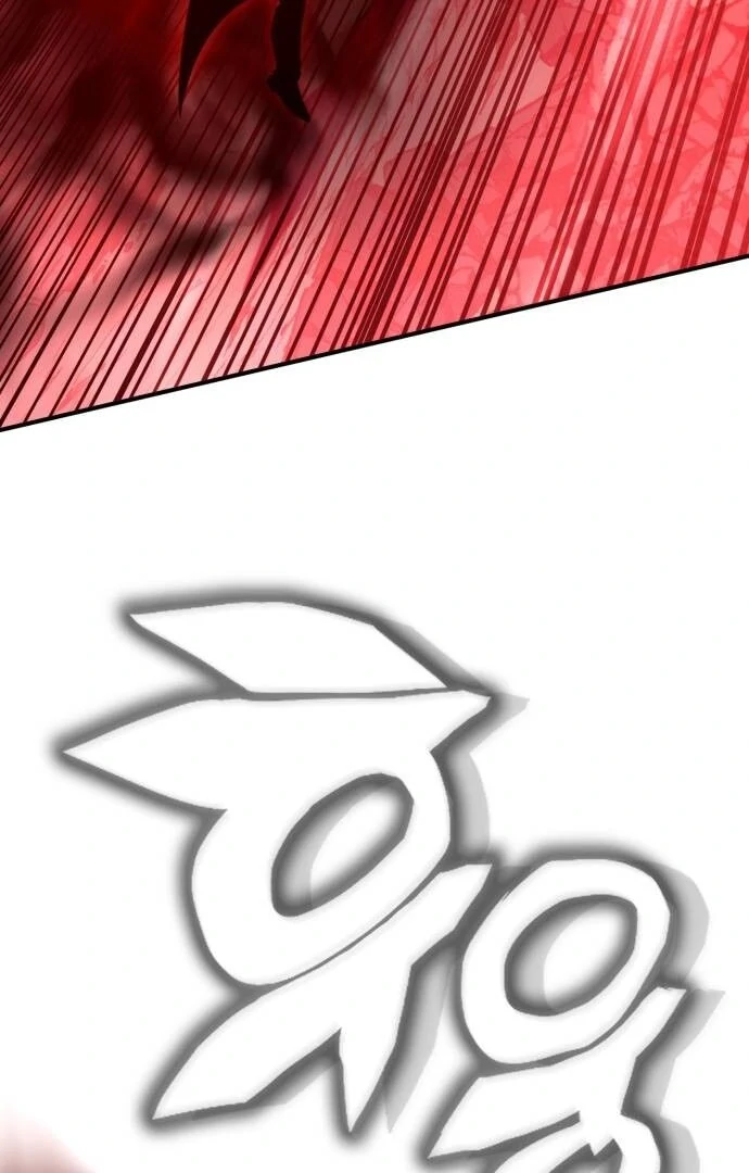 YoKai Yokai Yokai! Chapter 15 - page 125