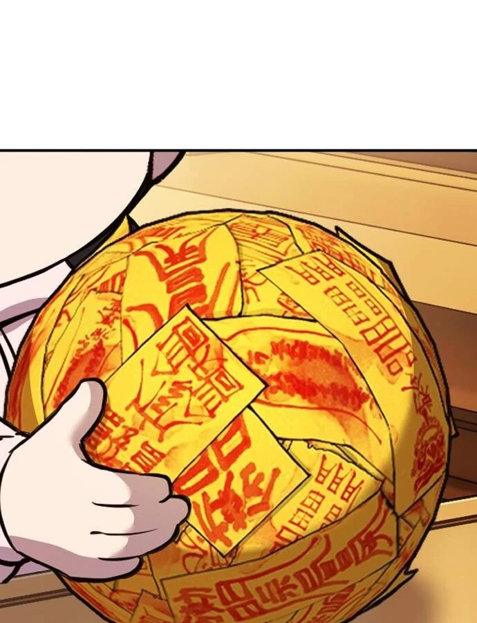 YoKai Yokai Yokai! Chapter 15 - page 16