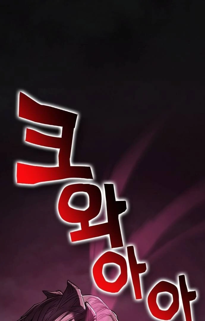 YoKai Yokai Yokai! Chapter 15 - page 56