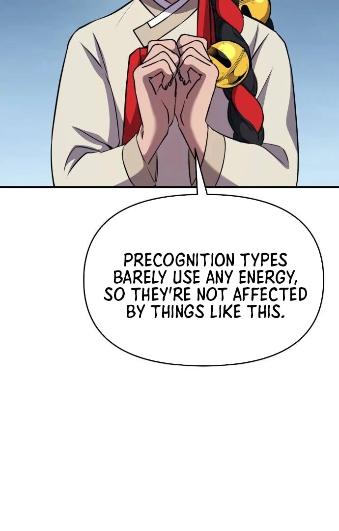 YoKai Yokai Yokai! Chapter 15 - page 73