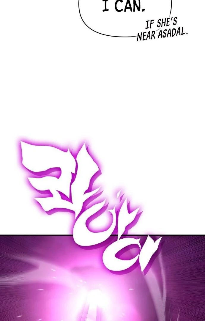 YoKai Yokai Yokai! Chapter 15 - page 75