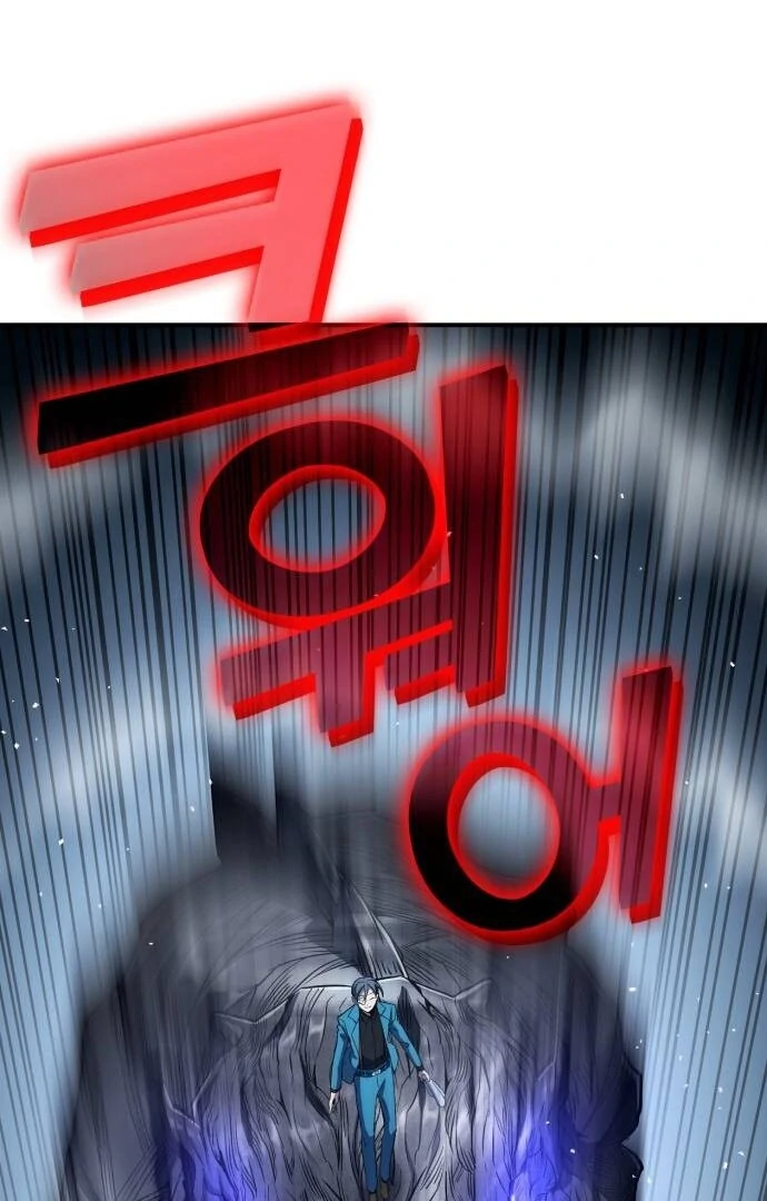 YoKai Yokai Yokai! Chapter 15 - page 82