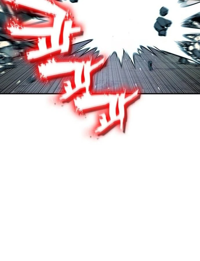 YoKai Yokai Yokai! Chapter 15 - page 85