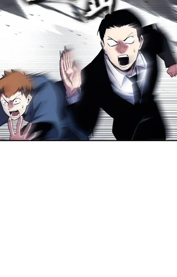 YoKai Yokai Yokai! Chapter 15 - page 90