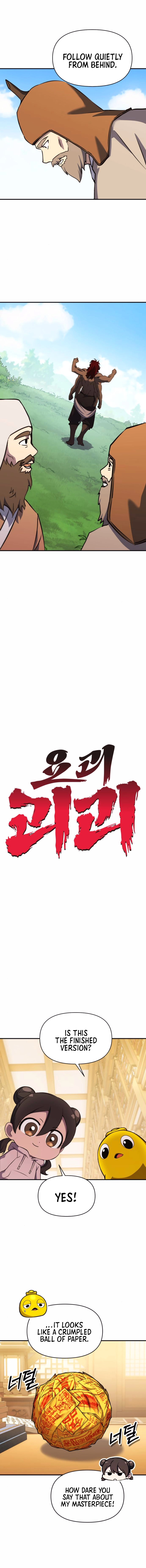 YoKai Yokai Yokai! Chapter 16 - page 14