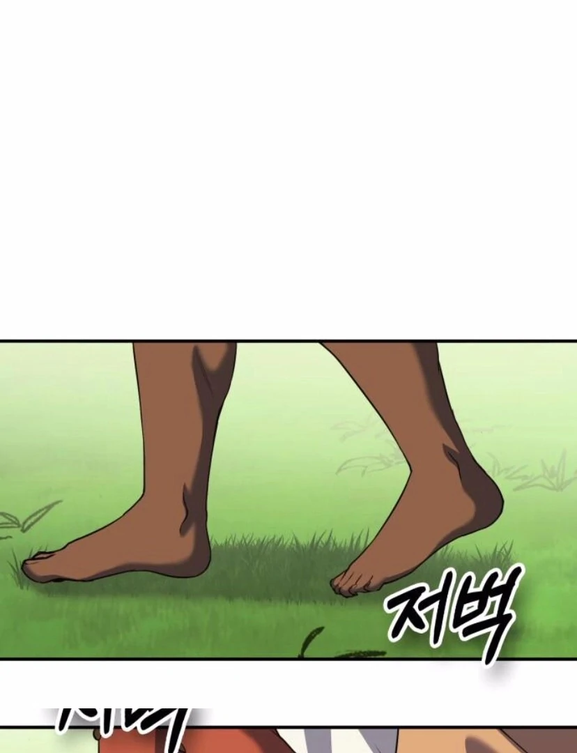 YoKai Yokai Yokai! Chapter 16 - page 4