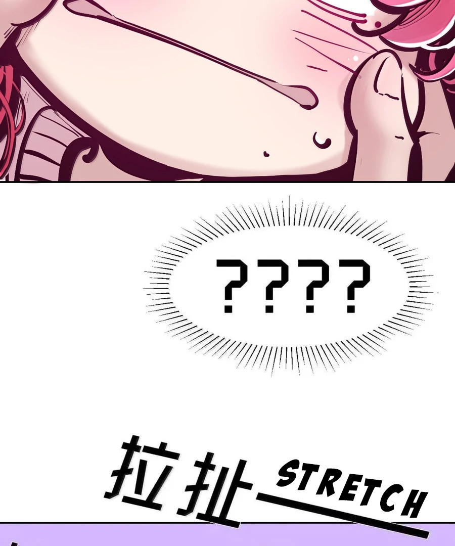 Demon X Angel, Can’t Get Along! Chapter 129 - page 138