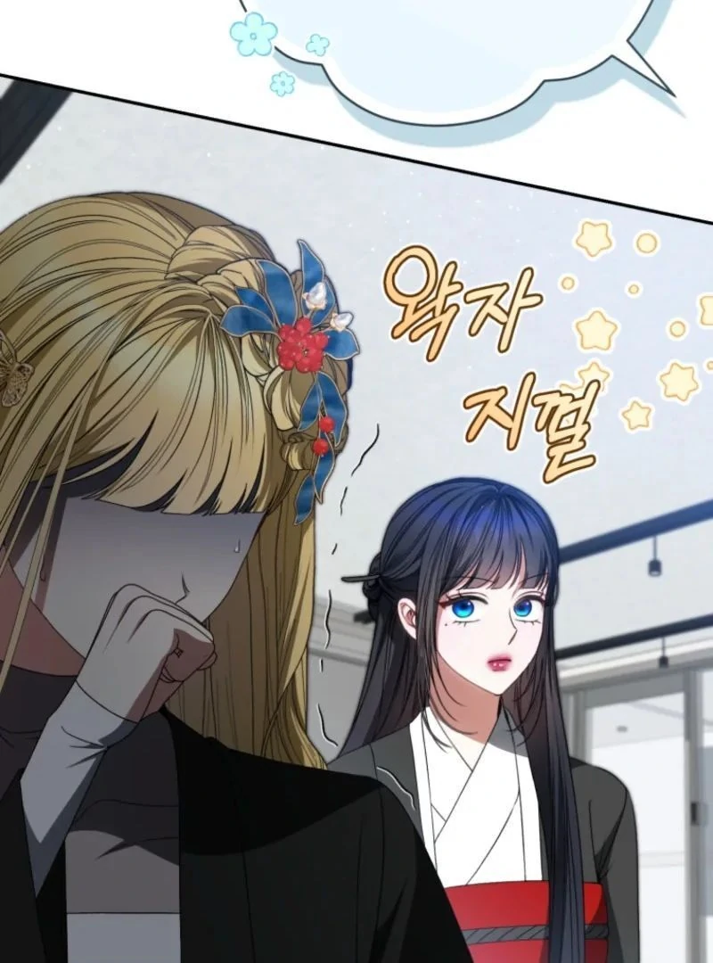 I Became the Cursed Idol Leader Chapter 30 - page 149