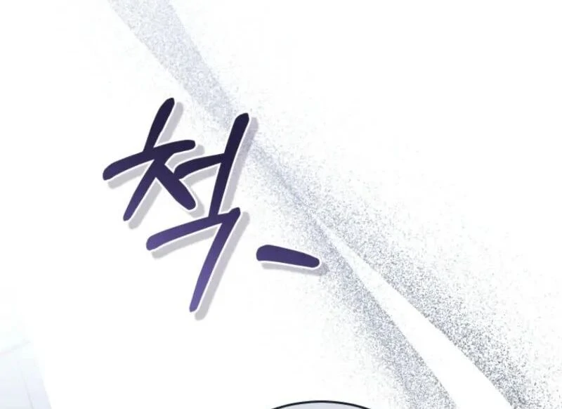 I Became the Cursed Idol Leader Chapter 30 - page 153