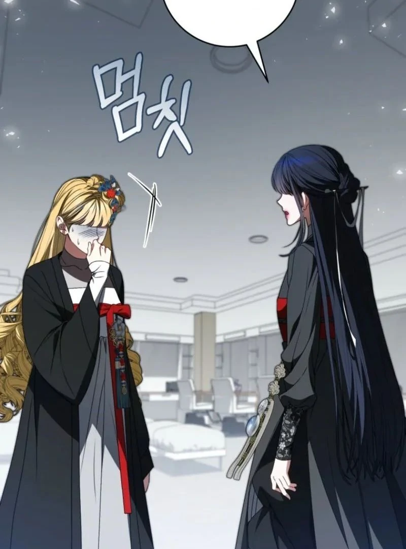 I Became the Cursed Idol Leader Chapter 30 - page 16