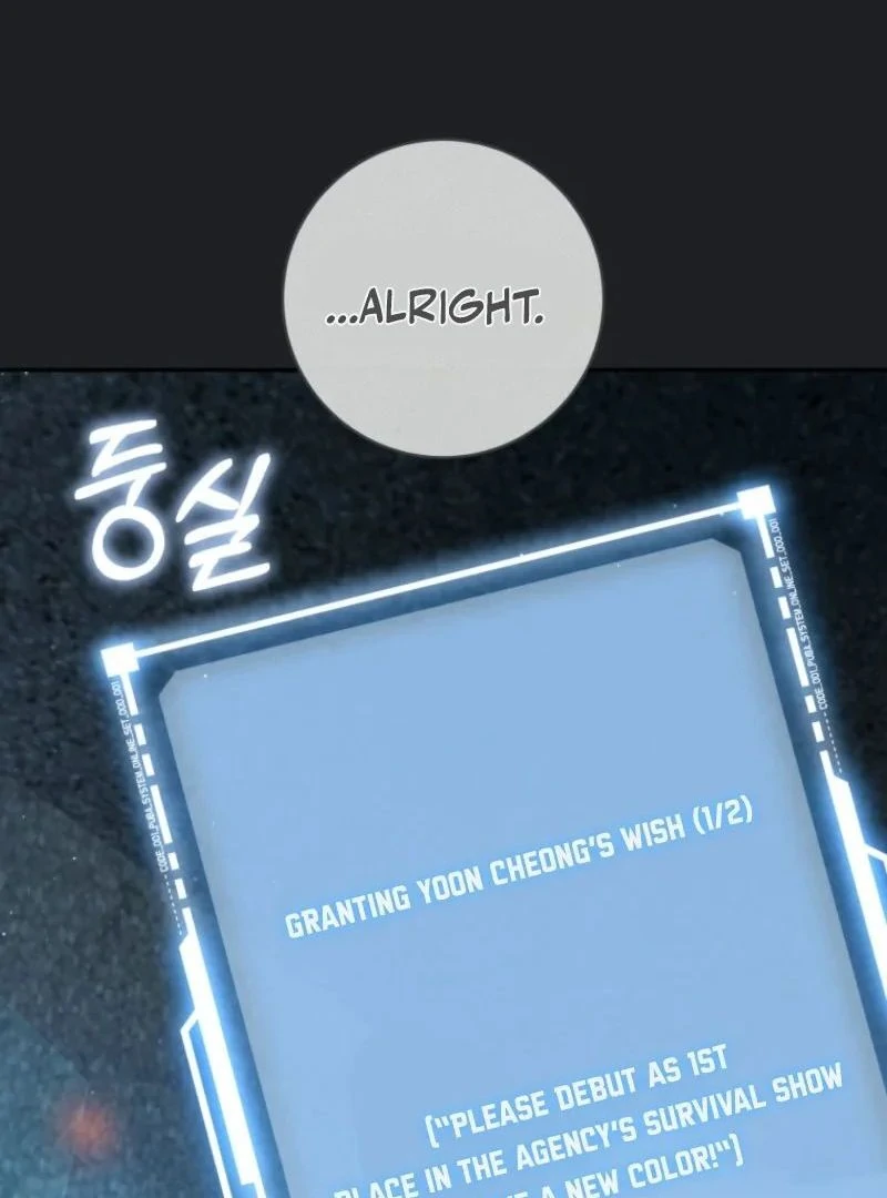 I Became the Cursed Idol Leader Chapter 30 - page 91