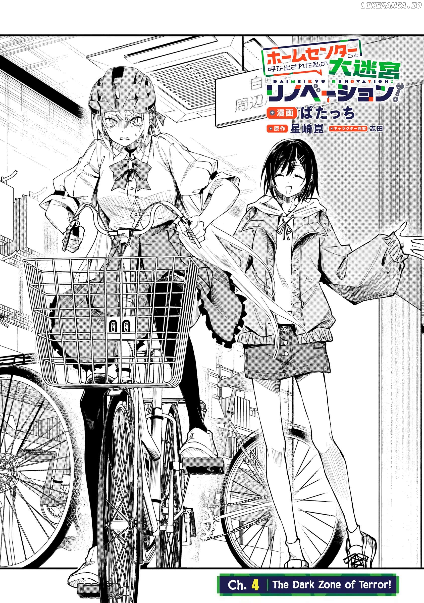 Home Center-goto Yobidasareta Watashi no Daimeikyū Renovation! Chapter 4.1 - page 2