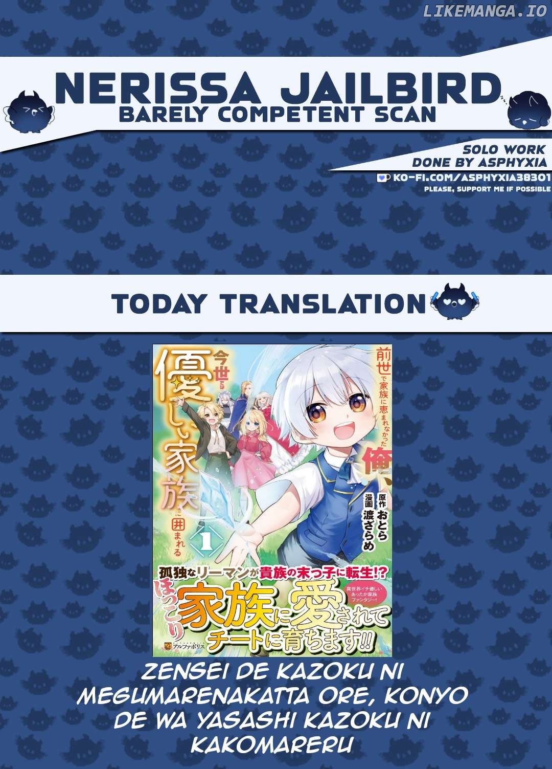 Zensei de Kazoku ni Megumarenakatta Ore, Konyo de wa Yasashi Kazoku ni Kakomareru Chapter 4 - page 1