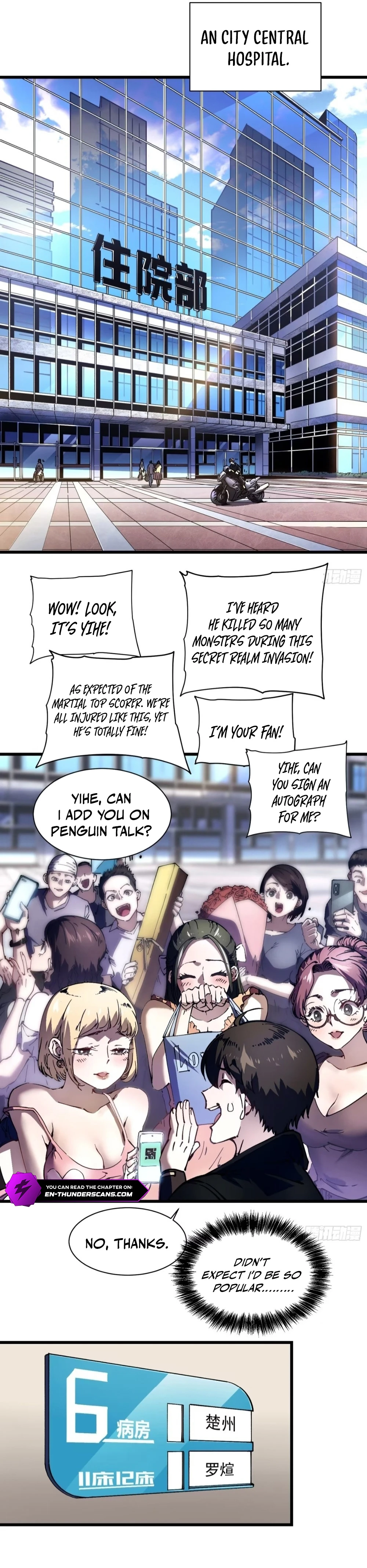 Martial Evolution: Start by Awakening the King of Monsters Chapter 31 - page 2