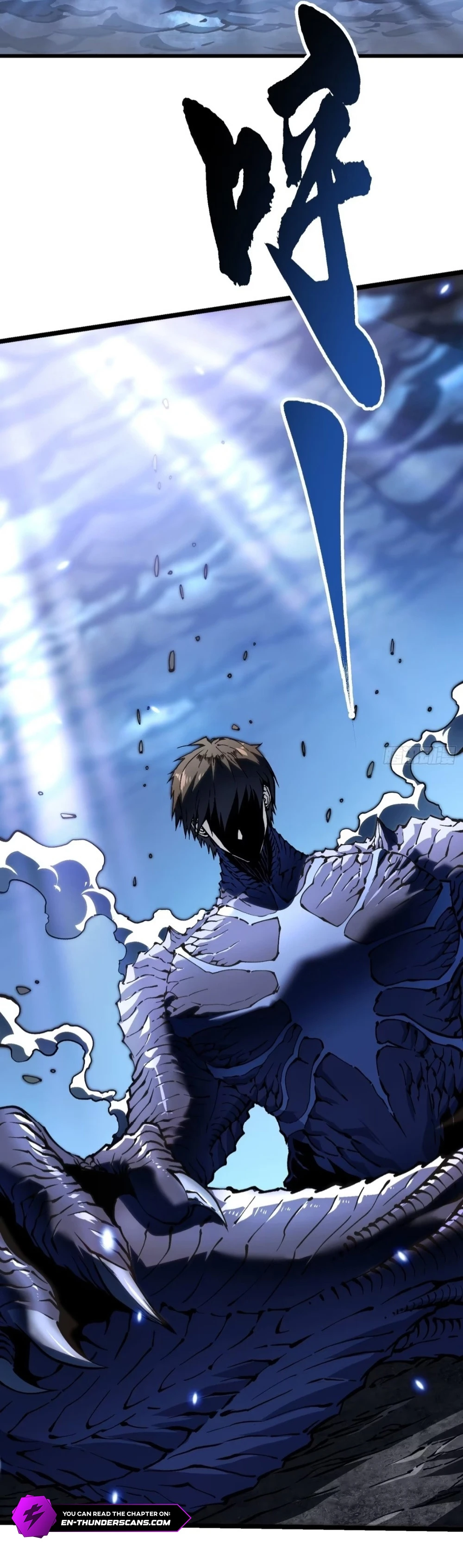 Martial Evolution: Start by Awakening the King of Monsters Chapter 31 - page 8