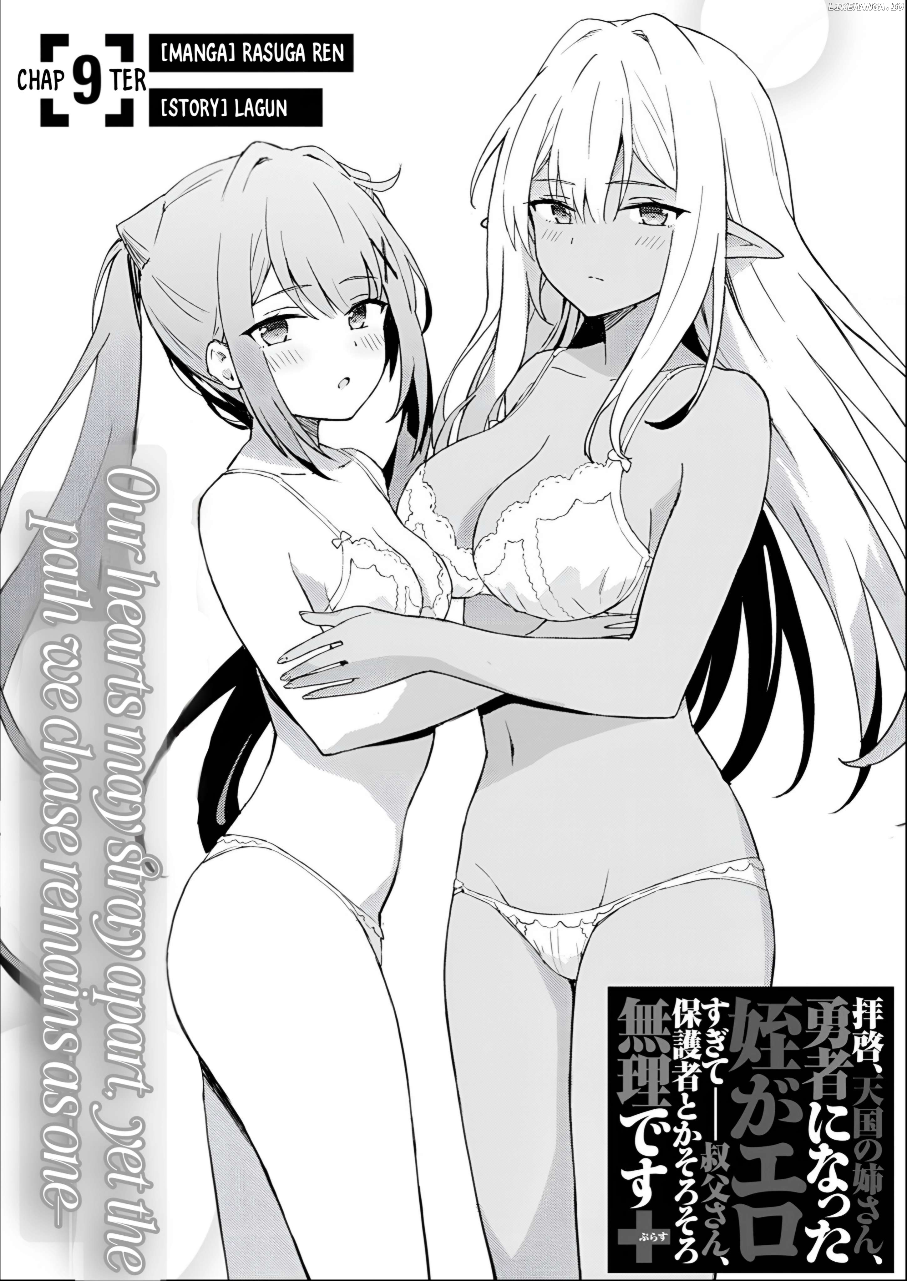 Haikei, Tengoku no Neesan, Yuusha ni Natta Mei ga Ero Sugite ーー Ojisan, Hogosha Toka Sorosoro Muri Desu+ Chapter 9 - page 3