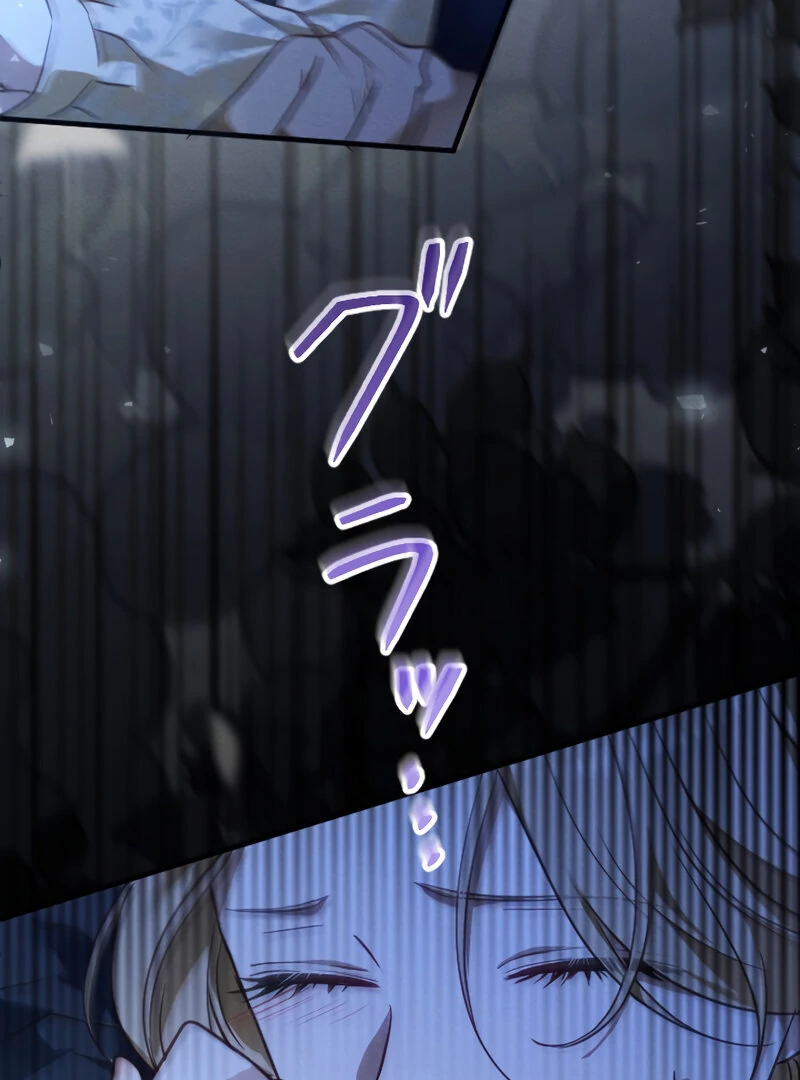 The Northern Warrior’s Beloved Bride Chapter 12 - page 125