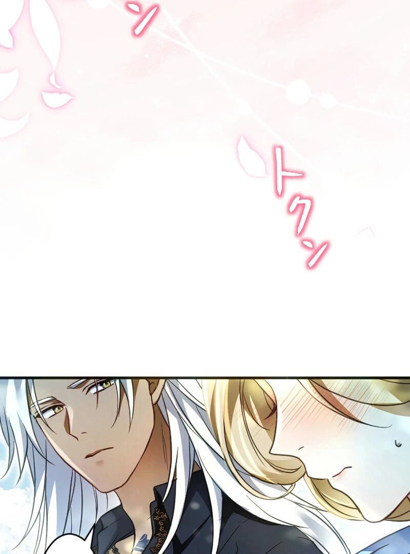 The Northern Warrior’s Beloved Bride Chapter 12 - page 44