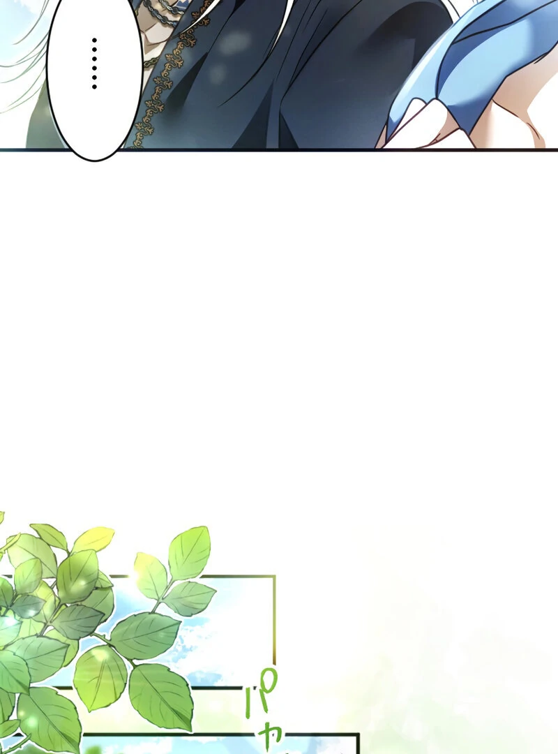 The Northern Warrior’s Beloved Bride Chapter 12 - page 45