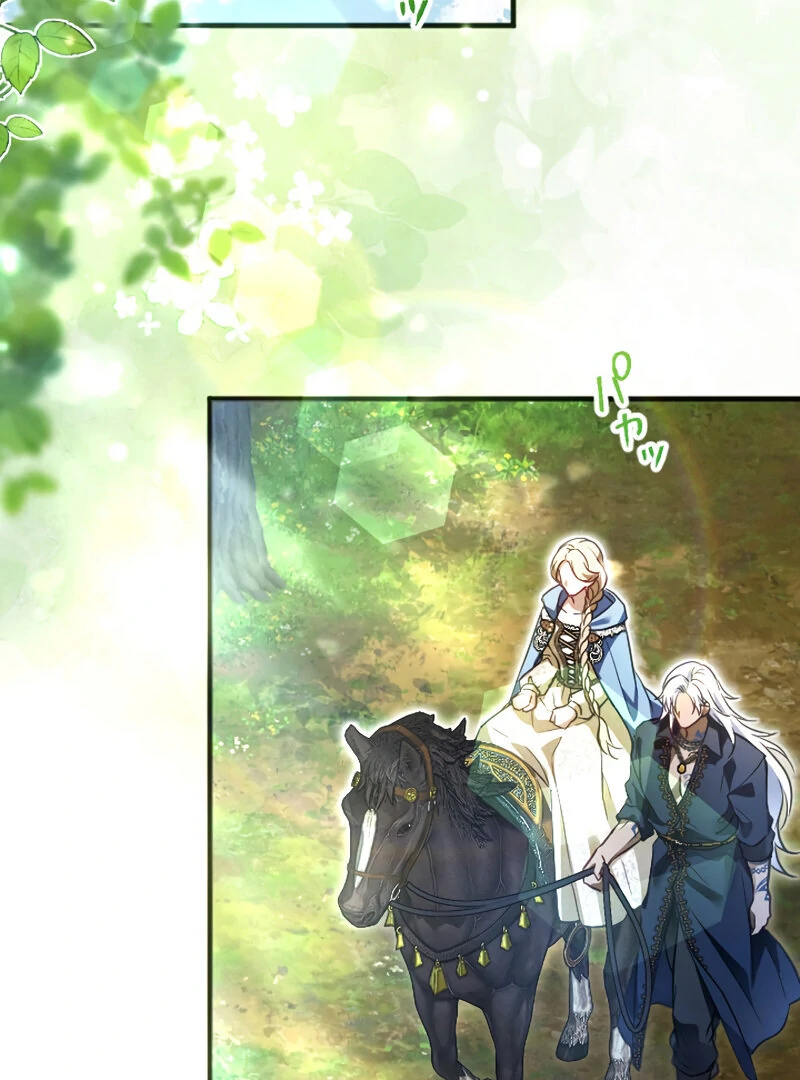 The Northern Warrior’s Beloved Bride Chapter 12 - page 46