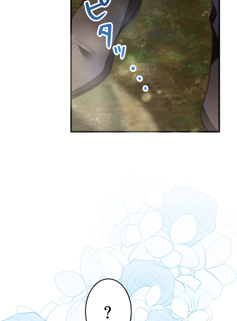 The Northern Warrior’s Beloved Bride Chapter 12 - page 60